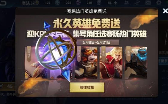 最新福利政策引领社会变革，挑战与机遇并存的前瞻性探讨