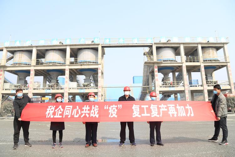 邢台最新复工动态，坚定复苏之路的步伐