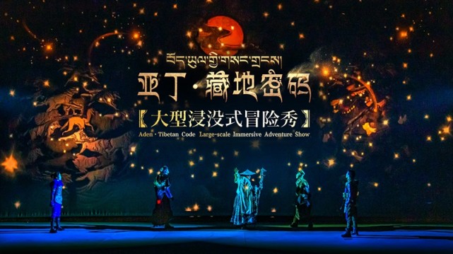 藏地密码最新探索与发现揭秘