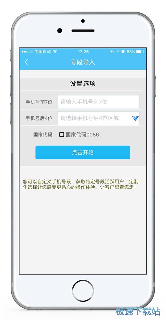 探索未来通讯新领域，最新手机号段解析