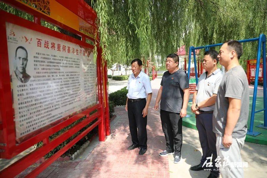 北席村最新动态报道