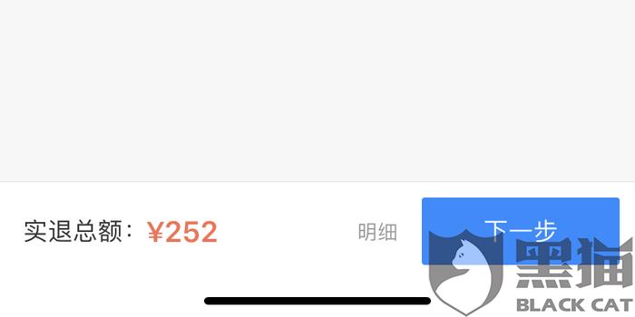 民航退票政策更新，更人性化、更灵活的退票规定