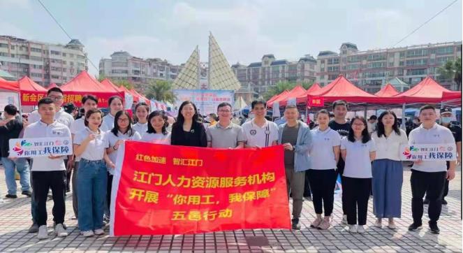 江门新会工厂最新招聘，职业发展的理想选择，工厂招工火热进行中