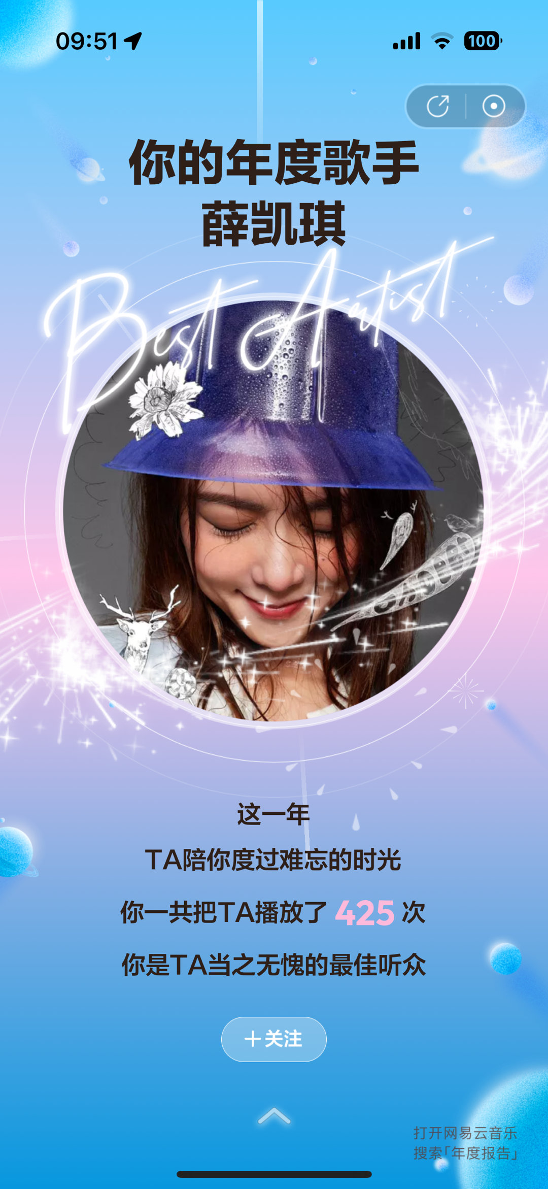 狠狠抓住机遇，2017最新时代洞察