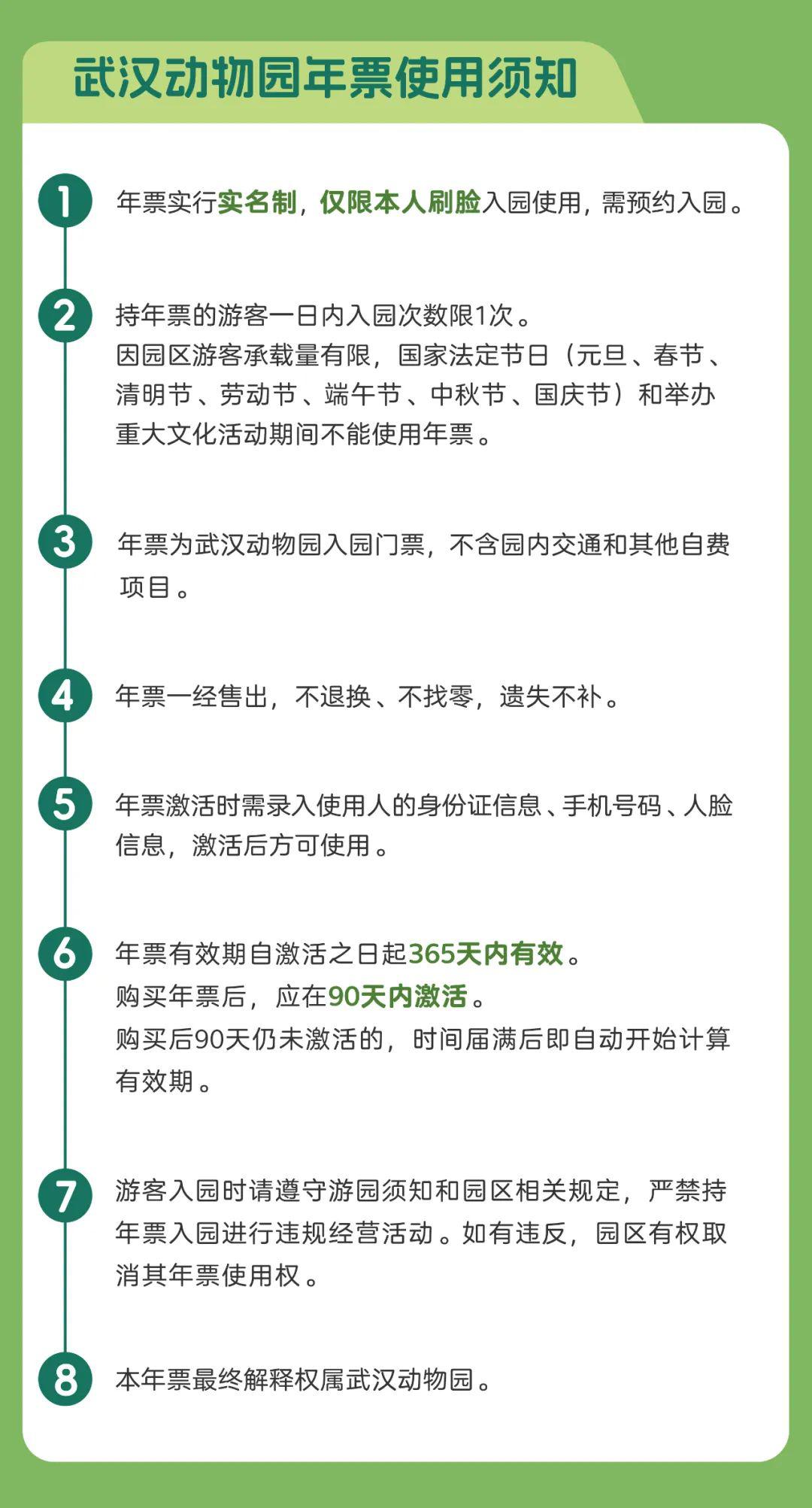 劳务派遣服务 第48页
