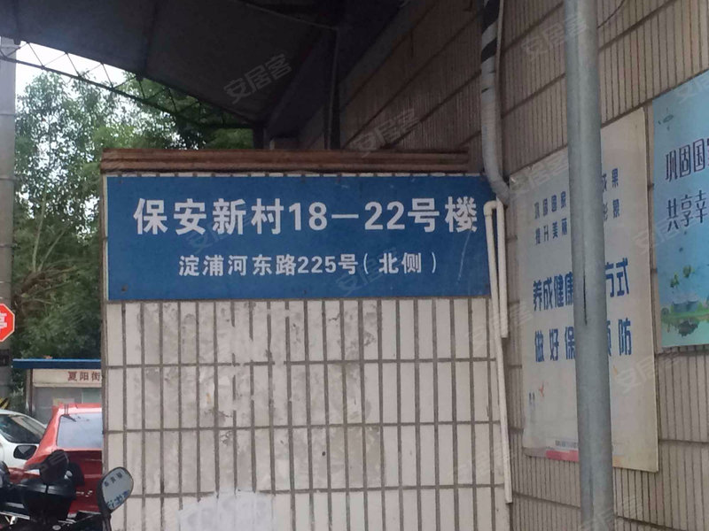 保民新村，繁荣社区新面貌的最新消息与动态
