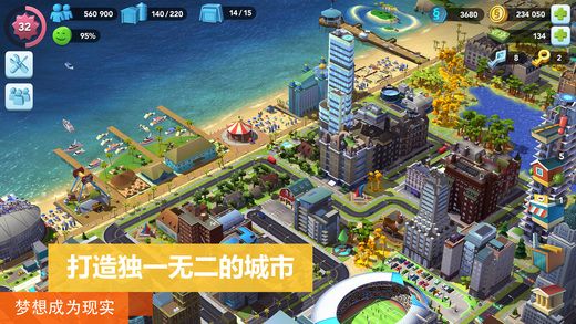 我是市长最新破解版，揭秘城市发展的智慧蓝图