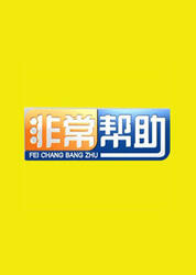引领时代力量源泉，最新一期非常帮助深度解读时代进步之道