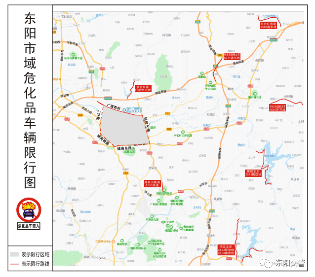最新高速危化品限行政策解读及影响分析