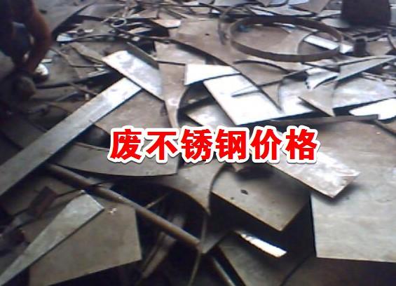 四川废铝价格最新行情及分析概览