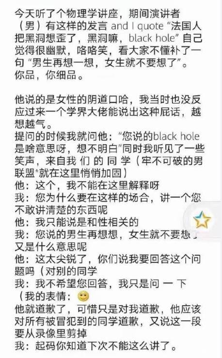 最新黄段子集锦，短小精悍的轻松幽默风采
