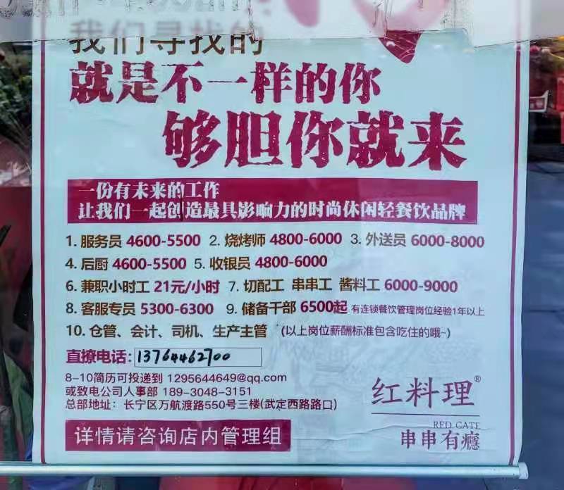 杭州包吃住最新招聘，探寻职业发展的理想选择，满足你的职业发展需求