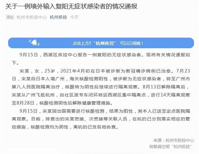 浙江疫情最新动态，全面应对，积极防控