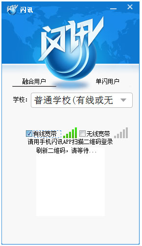 闪讯最新动态，引领信息时代潮流的新领军者