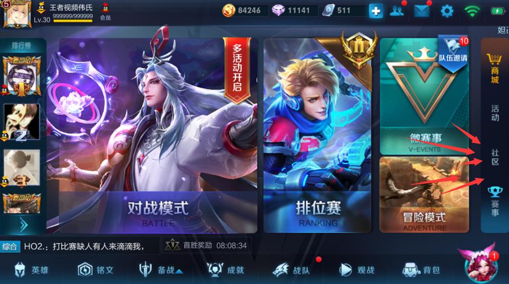 最新伟哥，探索新时代的魅力与深远影响