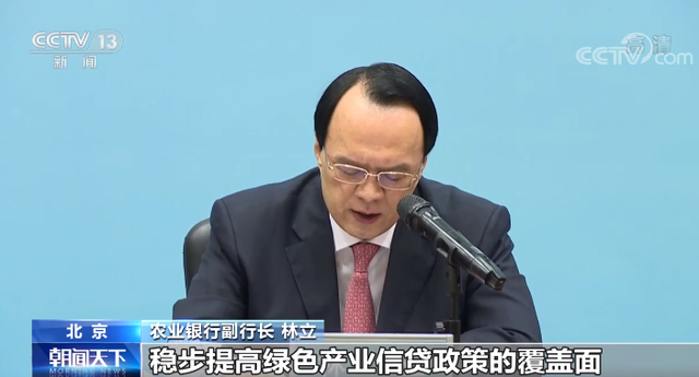 农行新任行长引领农业银行迈向新征程